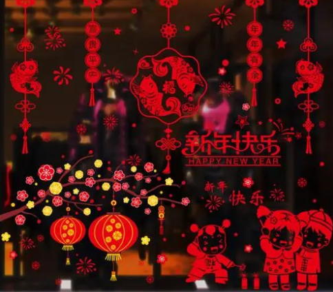 东莞中国传统文化用窗花装饰新年的家